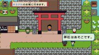 Wagotabi: A Japanese Journey screenshot, image №4244717 - RAWG