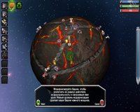 Colony Defense screenshot, image №540306 - RAWG