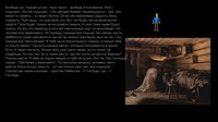 Recluses screenshot, image №2338861 - RAWG