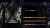 DUNGEON WALK3－奇妙な狂闘－ screenshot, image №4153603 - RAWG