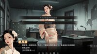 谍影：余烬 screenshot, image №4255419 - RAWG