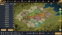 The Qin Empire screenshot, image №3667132 - RAWG