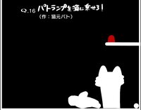 VTuberのQ screenshot, image №4200232 - RAWG