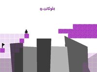 Ghost Level screenshot, image №3039964 - RAWG