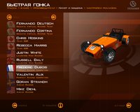 RACE: Caterham screenshot, image №476684 - RAWG