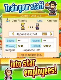 Cafeteria Nipponica SP screenshot, image №1434527 - RAWG