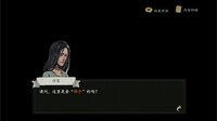 猫头鹰和灯塔 screenshot, image №2934604 - RAWG