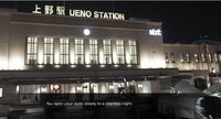 Tokyo by Night: Kindred Inc screenshot, image №3138661 - RAWG