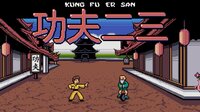 Kung Fu Er San screenshot, image №3463571 - RAWG