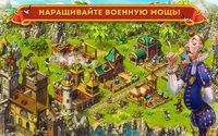 Maritime Kingdom screenshot, image №1975887 - RAWG