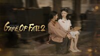 Game of Fate 2: A Century's Promise screenshot, image №4149218 - RAWG