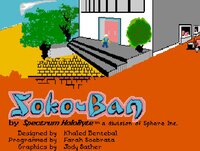 Sokoban (tukinem) screenshot, image №2989739 - RAWG