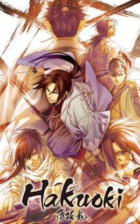 Hakuoki (mobile) screenshot, image №1558756 - RAWG