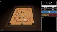 Carrom 2.0 || كيرم 2.0 screenshot, image №4214013 - RAWG