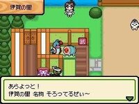 Taiko no Tatsujin DS: Dororon! Youkai Daikessen! screenshot, image №3277336 - RAWG