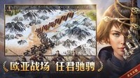帝国：权杖与文明 screenshot, image №4262565 - RAWG