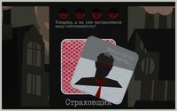Pathetic Man screenshot, image №3820552 - RAWG