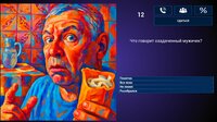 МЕМАСИКИ 2 Олдскулы свело screenshot, image №4233175 - RAWG