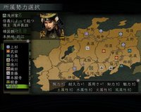 Nobunaga's Ambition Online screenshot, image №341996 - RAWG