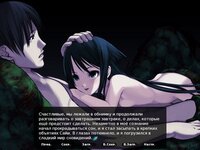 Saya no Uta 2- Derangement screenshot, image №3716564 - RAWG