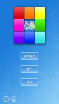 Sudoku Smart Go screenshot, image №1981499 - RAWG