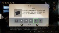 我的一个多重人格朋友 screenshot, image №4151979 - RAWG