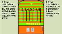 破环者 LoopBreaker screenshot, image №4217793 - RAWG
