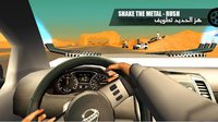 هز الحديد تطويف Shake Metal screenshot, image №1510010 - RAWG