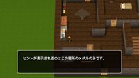 Tale of Legends -伝創記 screenshot, image №1323961 - RAWG