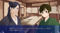 みすずの国 screenshot, image №4194327 - RAWG
