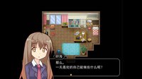 R.U.B.Y.寻常交织的日常 screenshot, image №2193654 - RAWG
