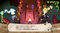 The Witch and the Hundred Knight screenshot, image №592372 - RAWG