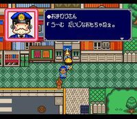 Gokinjo Boukentai screenshot, image №3271743 - RAWG