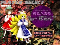方解夢異聞 ～ Avant-Garde Discerning Paralleler (東方二次創作STG) screenshot, image №2014117 - RAWG