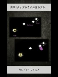 LightRoad -暗記系脱出ゲーム screenshot, image №967319 - RAWG