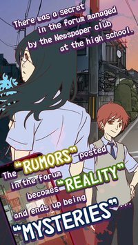 Mysterious Forum and 7 Rumors [Visual Novel] screenshot, image №1953365 - RAWG