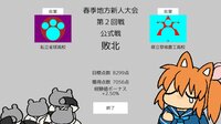 Jong Kyu Pon screenshot, image №4197149 - RAWG