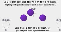Rhythm Catchball screenshot, image №1968608 - RAWG