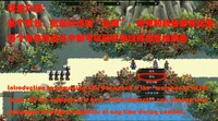 竹书纪年：三国志风云录 screenshot, image №3942076 - RAWG