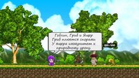Endless Adventure screenshot, image №2460843 - RAWG