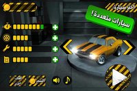 لعبة ملك التفحيط screenshot, image №1510802 - RAWG