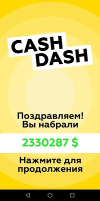 Cash Dash (itch) screenshot, image №1775021 - RAWG