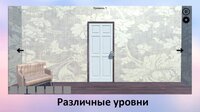 StranHouse screenshot, image №3431278 - RAWG