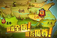 武神關聖: 銅雀台美人大戰 screenshot, image №1475583 - RAWG