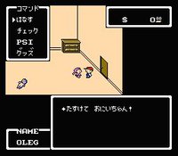 Earthbound Beginnings screenshot, image №732800 - RAWG