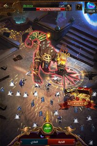 الفاتحون Conquerors screenshot, image №1430311 - RAWG