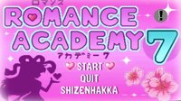 Academy Romance 7 screenshot, image №1701662 - RAWG