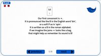 Let's Learn Korean! Hangul screenshot, image №3961126 - RAWG