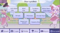Gacha Life RUS - Русский язык игры screenshot, image №2286156 - RAWG