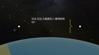 音符之光传说 screenshot, image №2830815 - RAWG